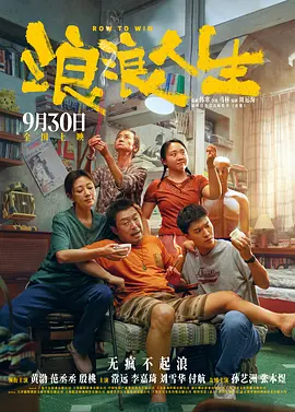 恶徒与青年